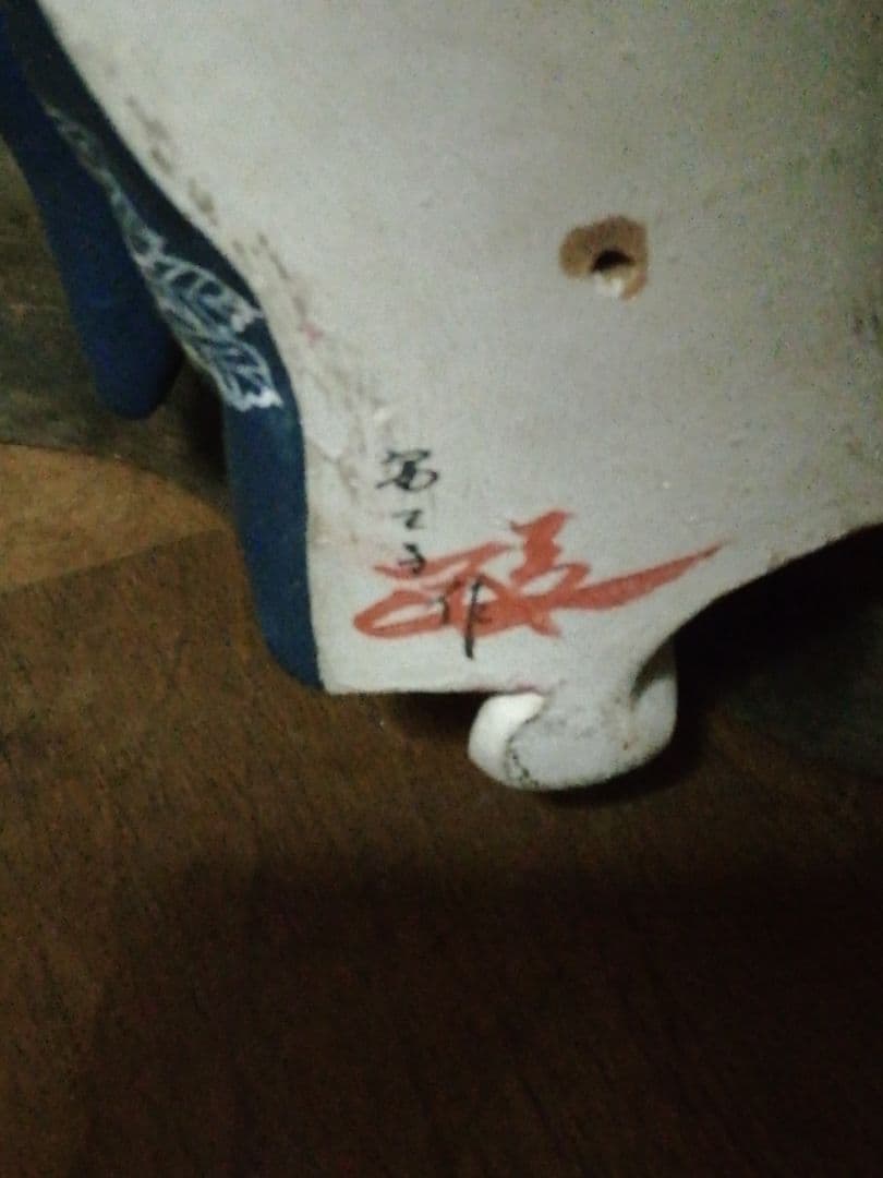 【博多人形】 一流作家中ノ子富貴子作 ! !/ 通産産業大臣指定