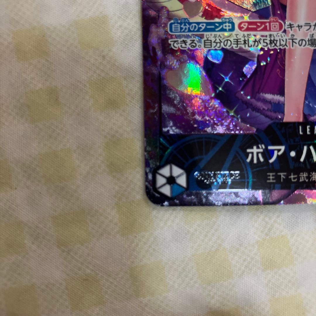 ボア・ハンコック　リーパラ、SRパラレル　OPO7-038 OPO01-071