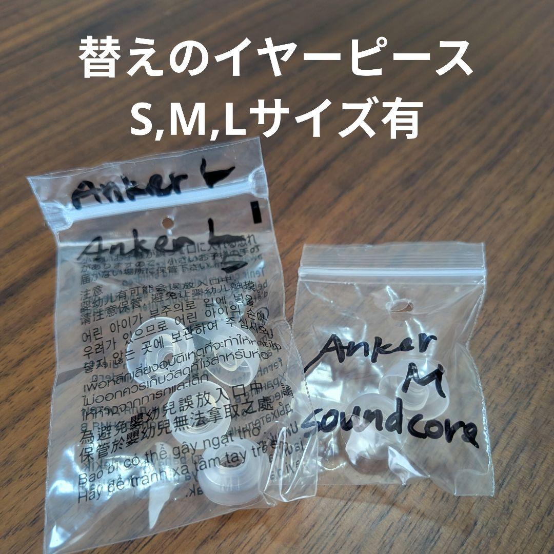 Anker Soundcore Liberty4ワイヤレスイヤホンゴールド