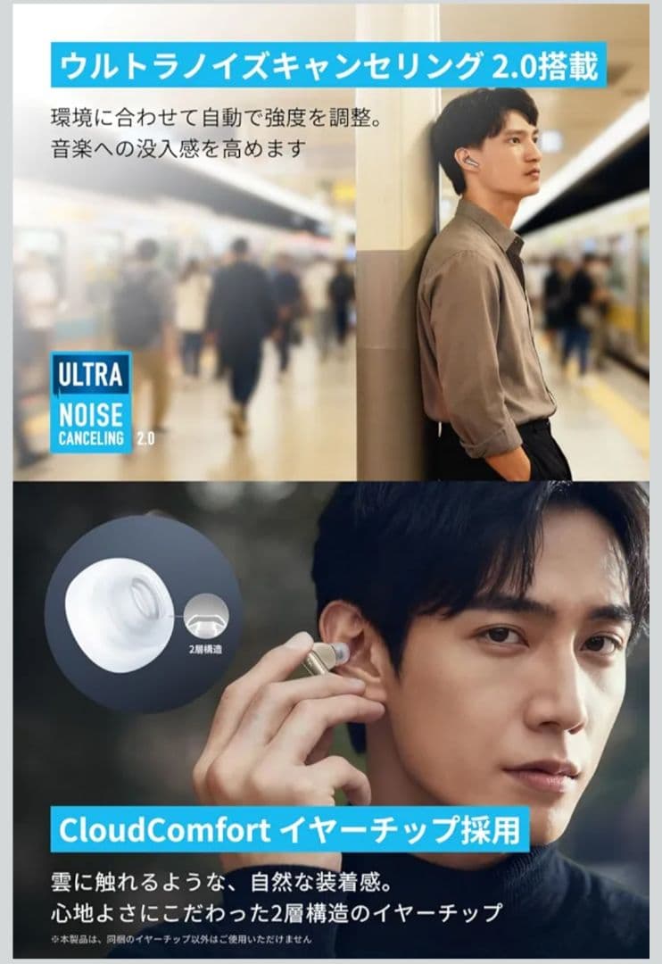 Anker Soundcore Liberty4ワイヤレスイヤホンゴールド