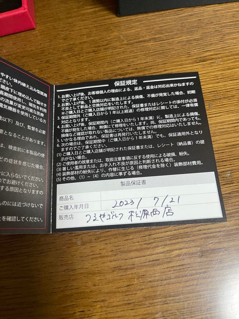 COREFORCE 健康ブレスレット イエロー