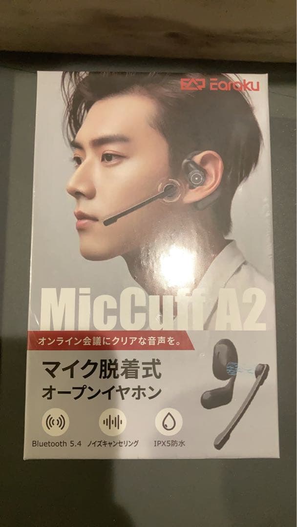 Bluetoothヘッドセットマイク付 脱着式オープン 通話用イヤホン 一体両用