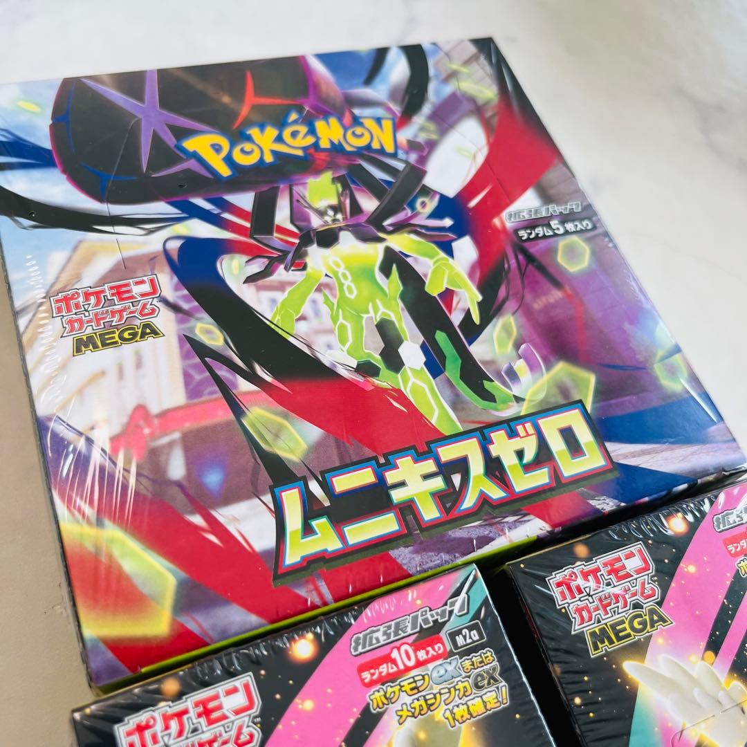 ポケモンカードゲーム ムニキスゼロ & メガドリームex シュリンクあり