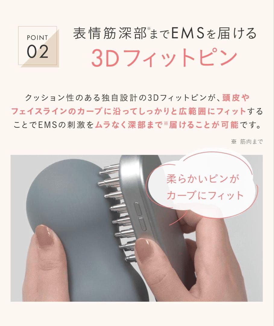 新品未使用SALONIAサロニアEMSリフトブラシ　シルバー