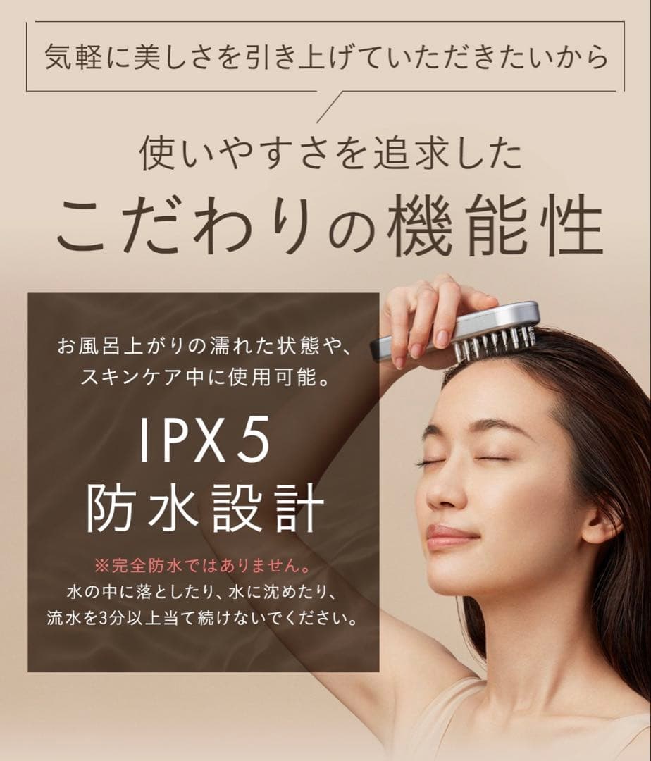 新品未使用SALONIAサロニアEMSリフトブラシ　シルバー