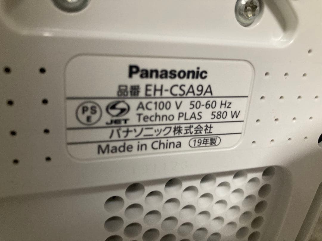 Panasonic ナノケア EH-CSA9A-P パナソニック フェイスケア