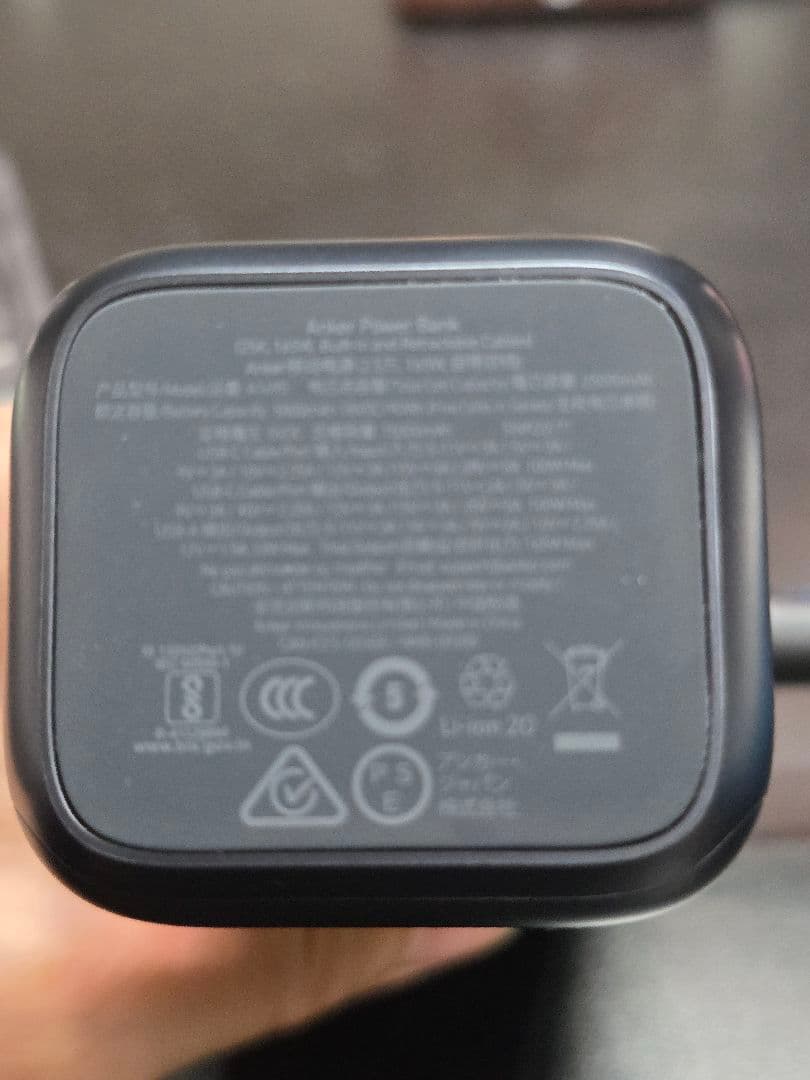 ANKER Power Bank 165W 25000mAh超美品