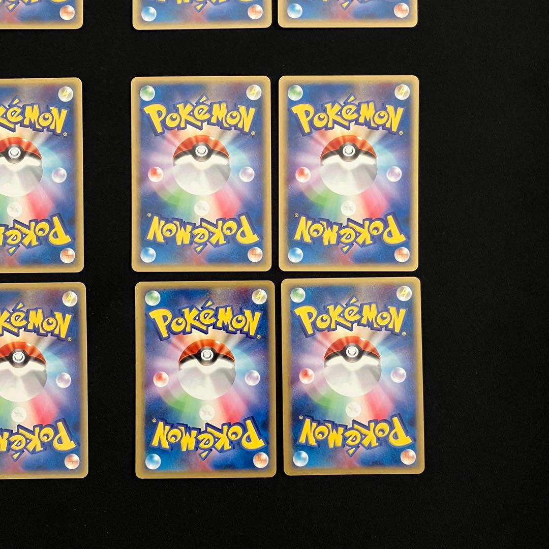 N2008】ポケモンカード★web15枚まとめ売り