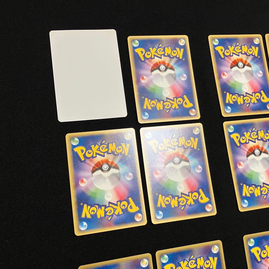 N2008】ポケモンカード★web15枚まとめ売り