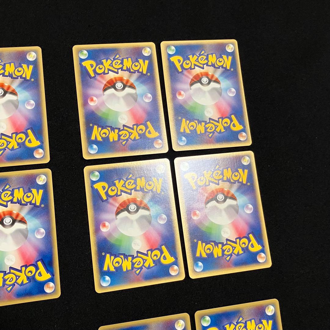 N2008】ポケモンカード★web15枚まとめ売り