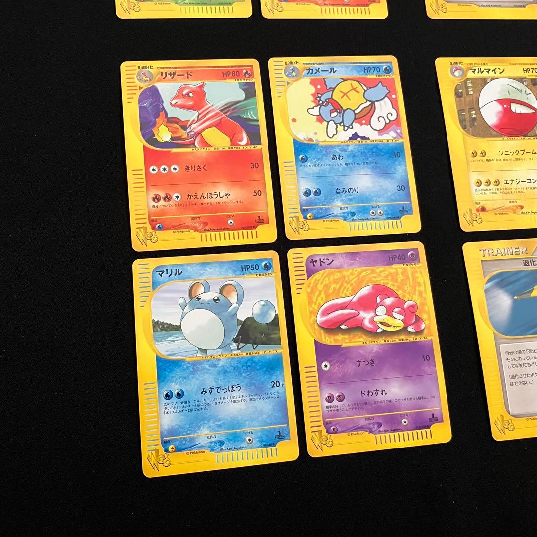 N2008】ポケモンカード★web15枚まとめ売り