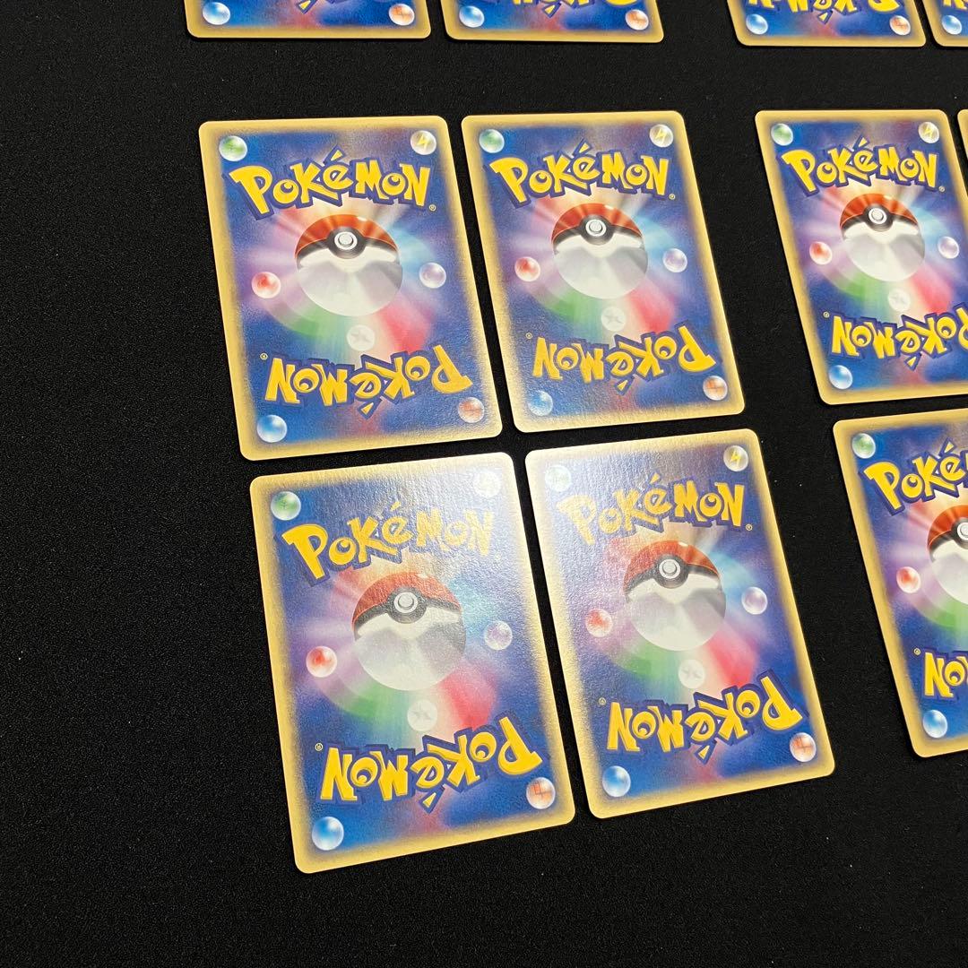 N2008】ポケモンカード★web15枚まとめ売り