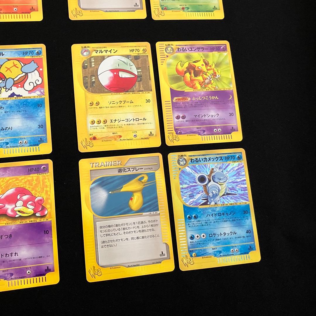N2008】ポケモンカード★web15枚まとめ売り