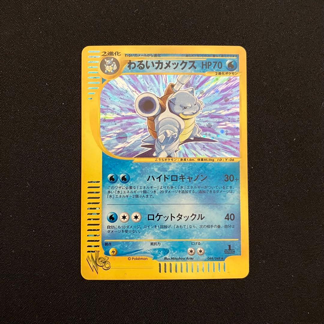 N2008】ポケモンカード★web15枚まとめ売り