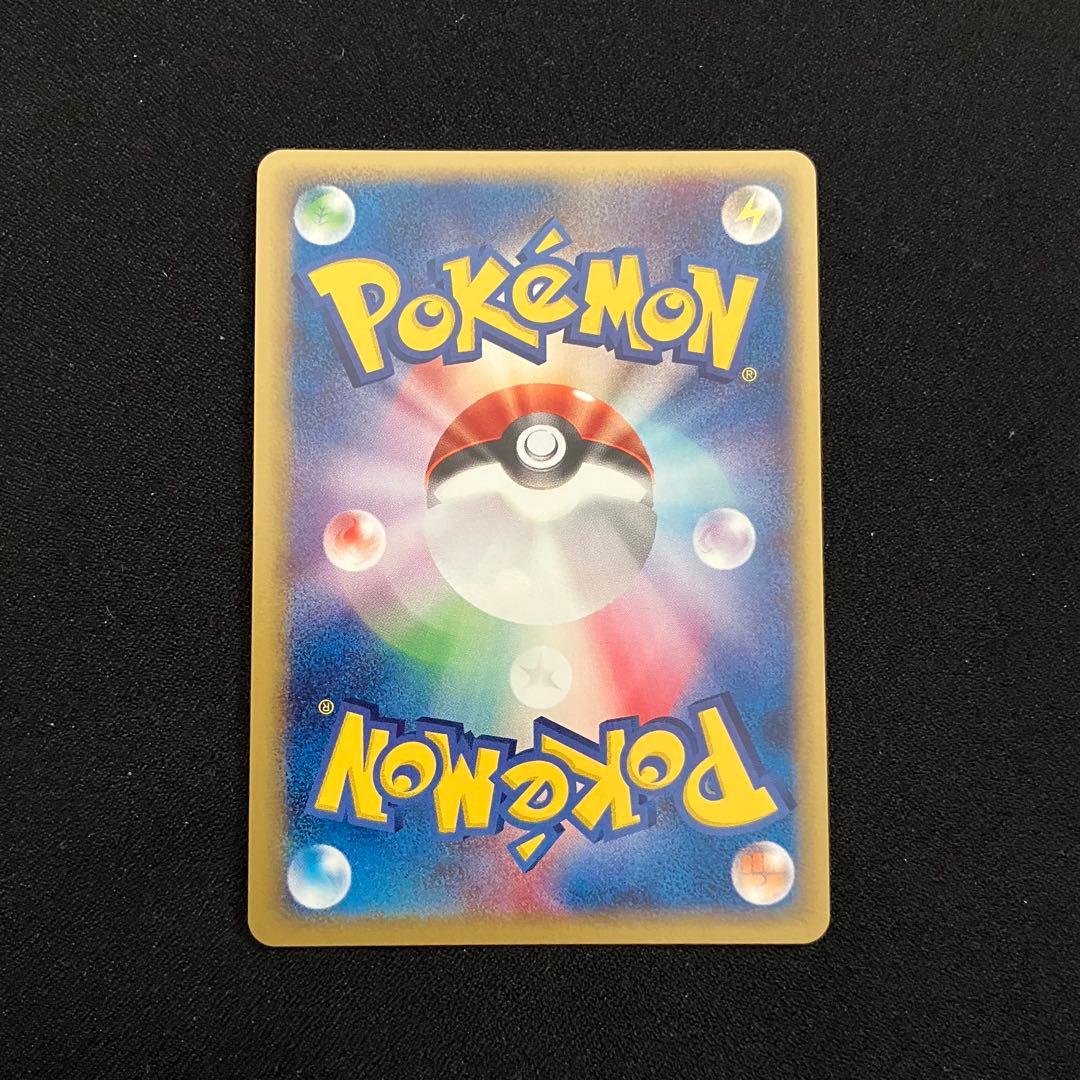 N2008】ポケモンカード★web15枚まとめ売り