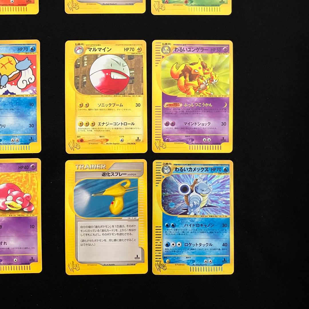 N2008】ポケモンカード★web15枚まとめ売り