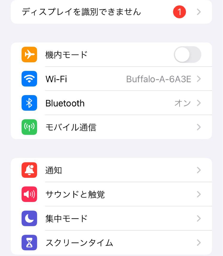 iPhone12 本体 Green 256GB SIMフリー