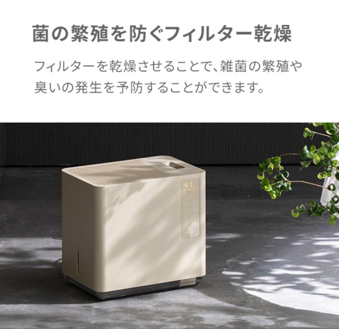 気化式加湿器 ヒーター搭載 600ml/h ハイブリッド
