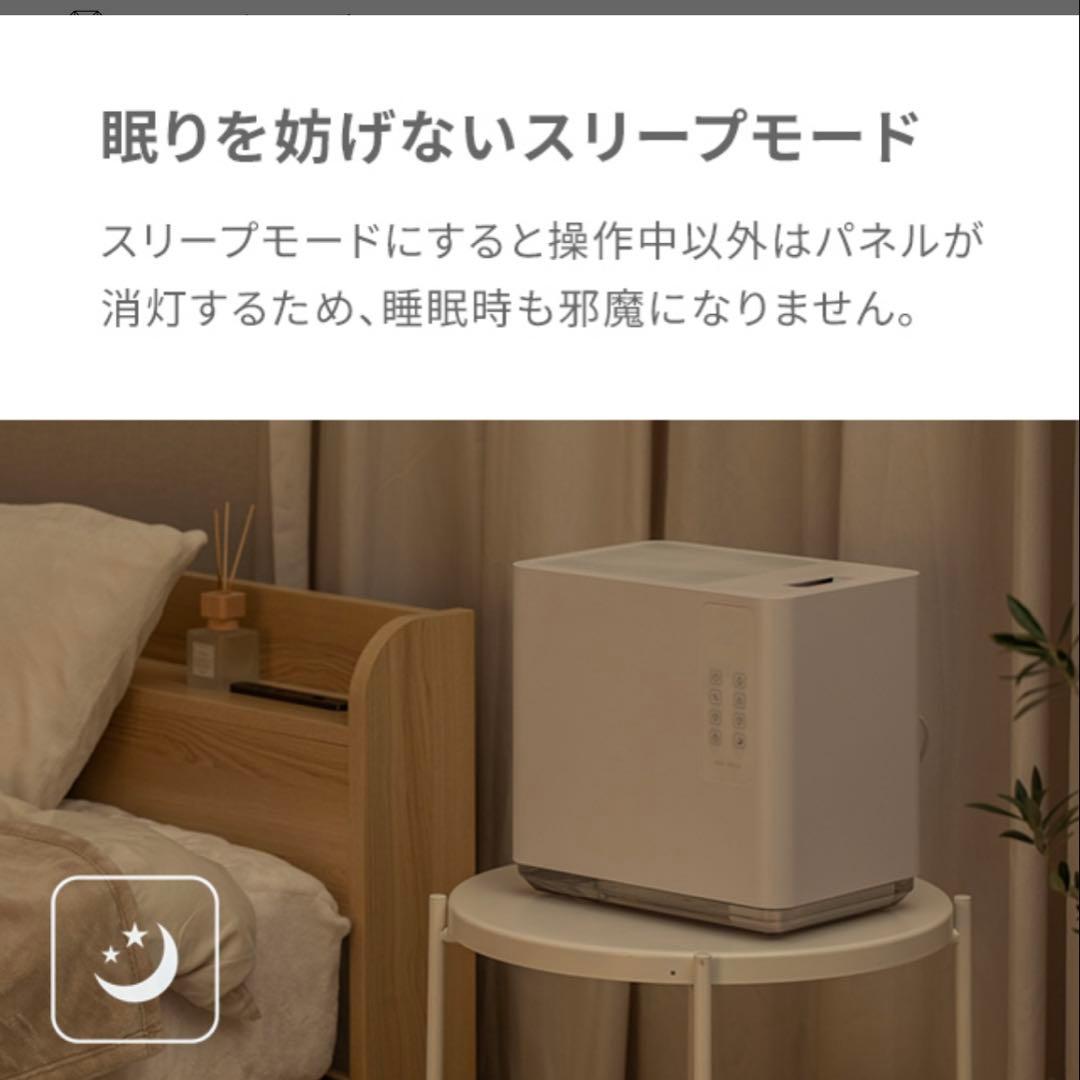 気化式加湿器 ヒーター搭載 600ml/h ハイブリッド