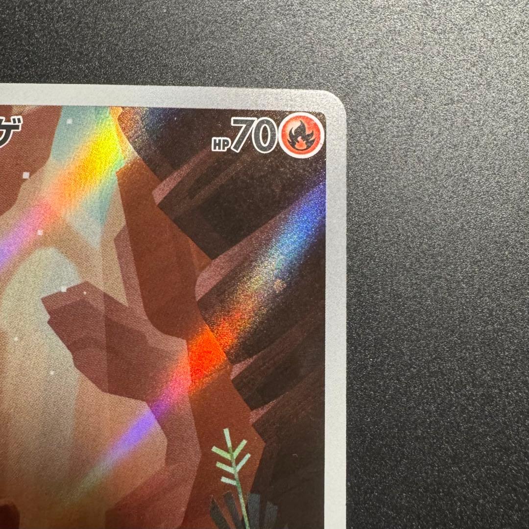 ポケモンカード 151 御三家 フシギダネ ヒトカゲ ゼニガメ AR3枚セット