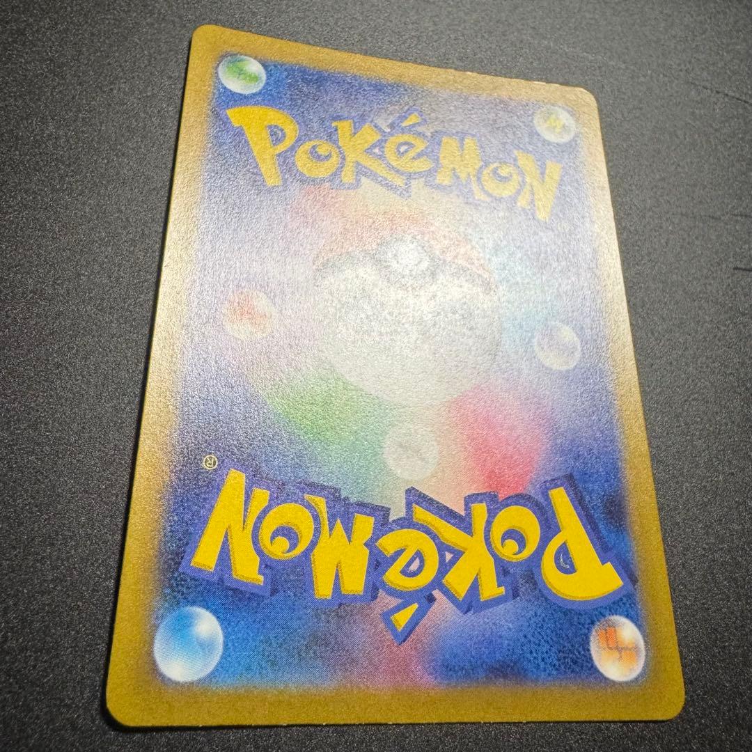 ポケモンカード 151 御三家 フシギダネ ヒトカゲ ゼニガメ AR3枚セット