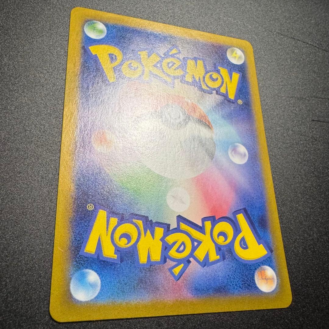 ポケモンカード 151 御三家 フシギダネ ヒトカゲ ゼニガメ AR3枚セット