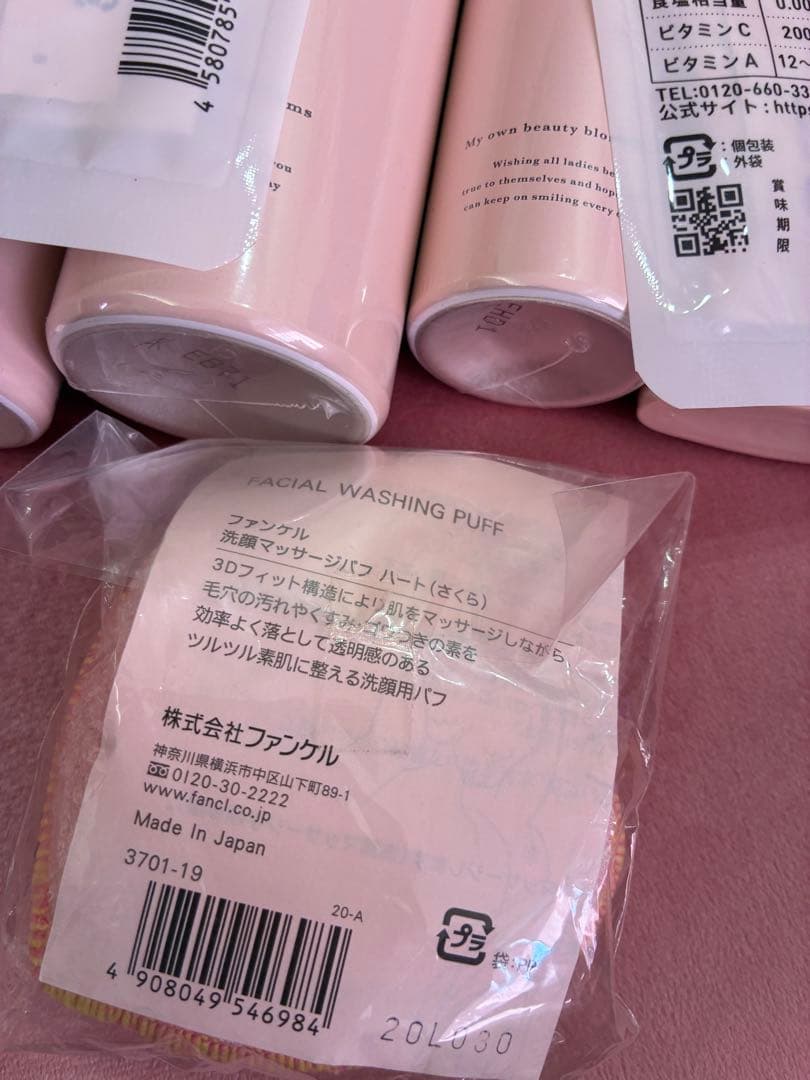 クレンジングクリーム＆クリアフォーム他