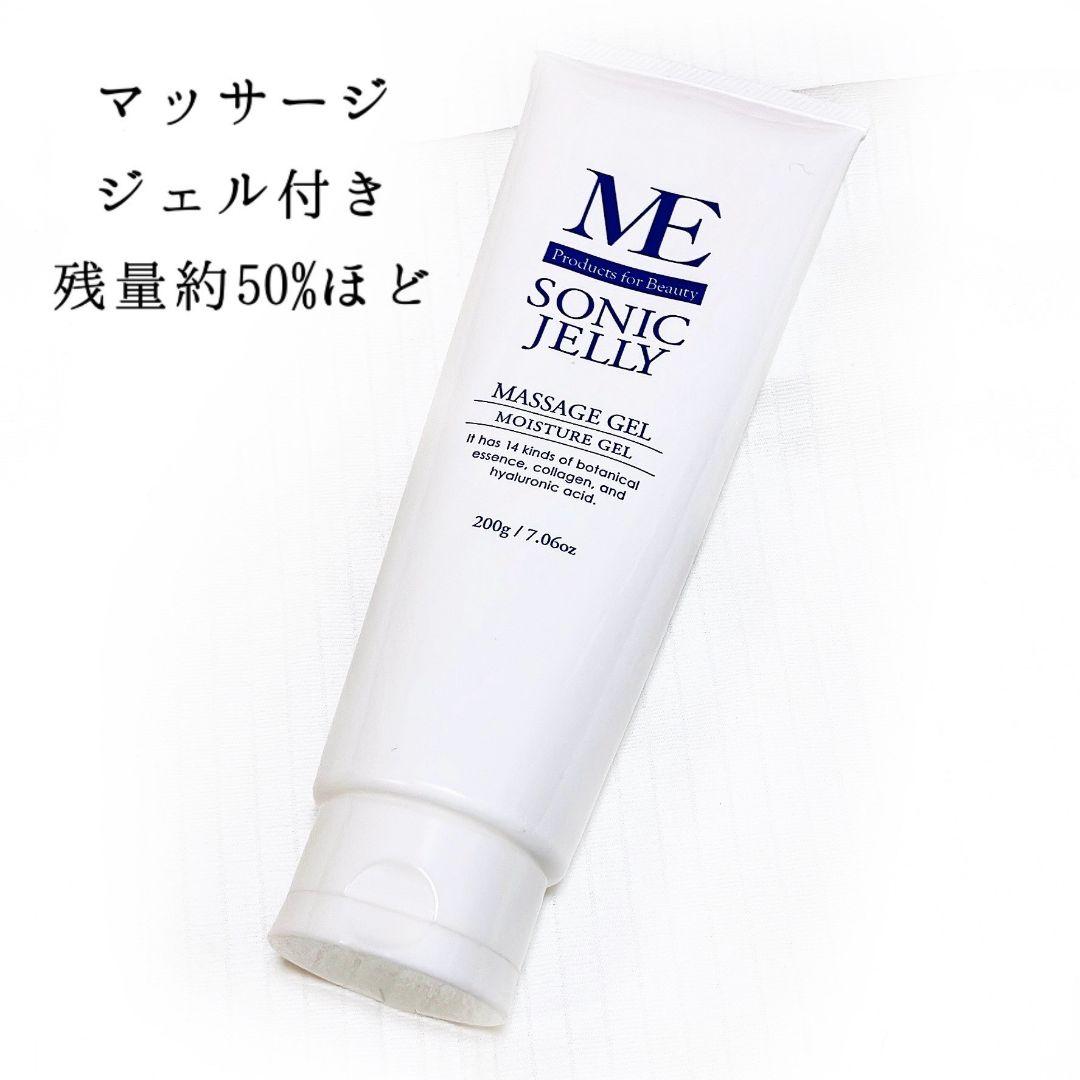 ME LABOUN 美顔器 ラボン IKKO エステ ジェル 美容品 フェイス