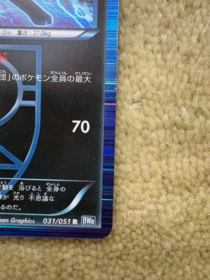 ポケモンカード　ブラッキー　イーブイ