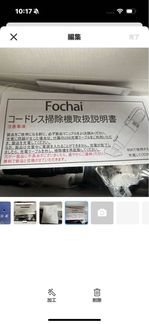 掃除機 コードレス Fochai【15000pa 強力吸引 革新モデル】