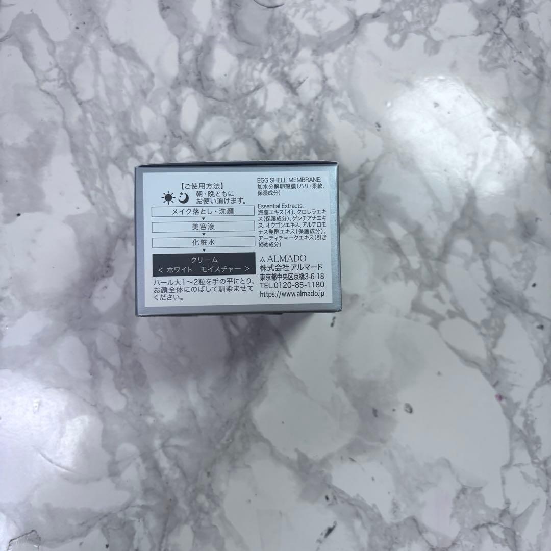 チェルラー 2点売り パーフェクトエッセンスE SM P ホワイト モイスチャー