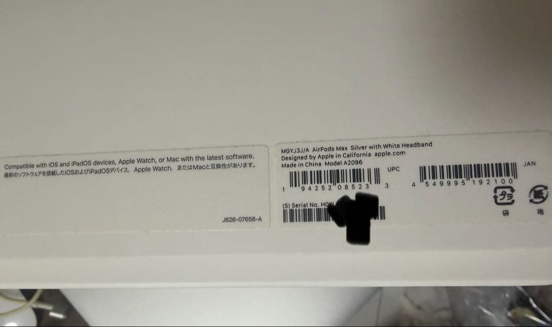 AirPods Max本体 ホワイト