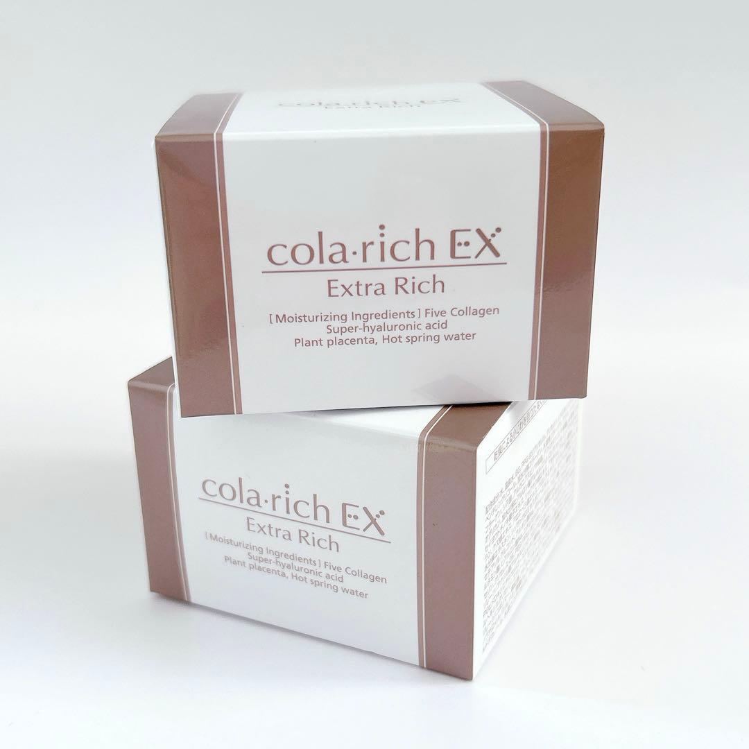 新品未開封✨コラリッチ エクストラリッチ EX Ⅱ ジェルクリーム 55g ２個