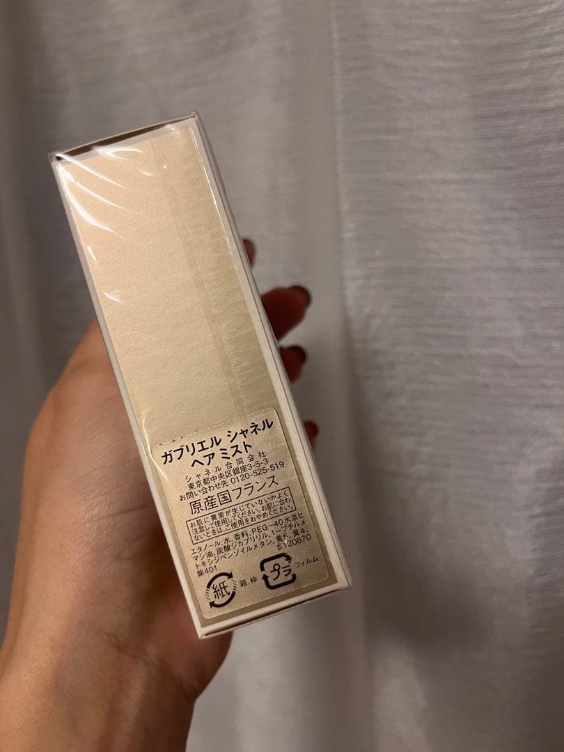 ガブリエル シャネル ヘアミスト 40ml 新品未使用フィルム付き