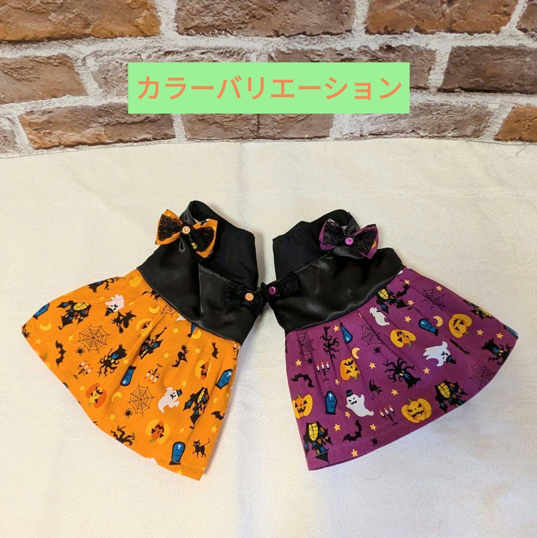 ２歳シャン♡ハロウィンコスチューム♡サテン＆ハロウィン柄ワンピース Orange