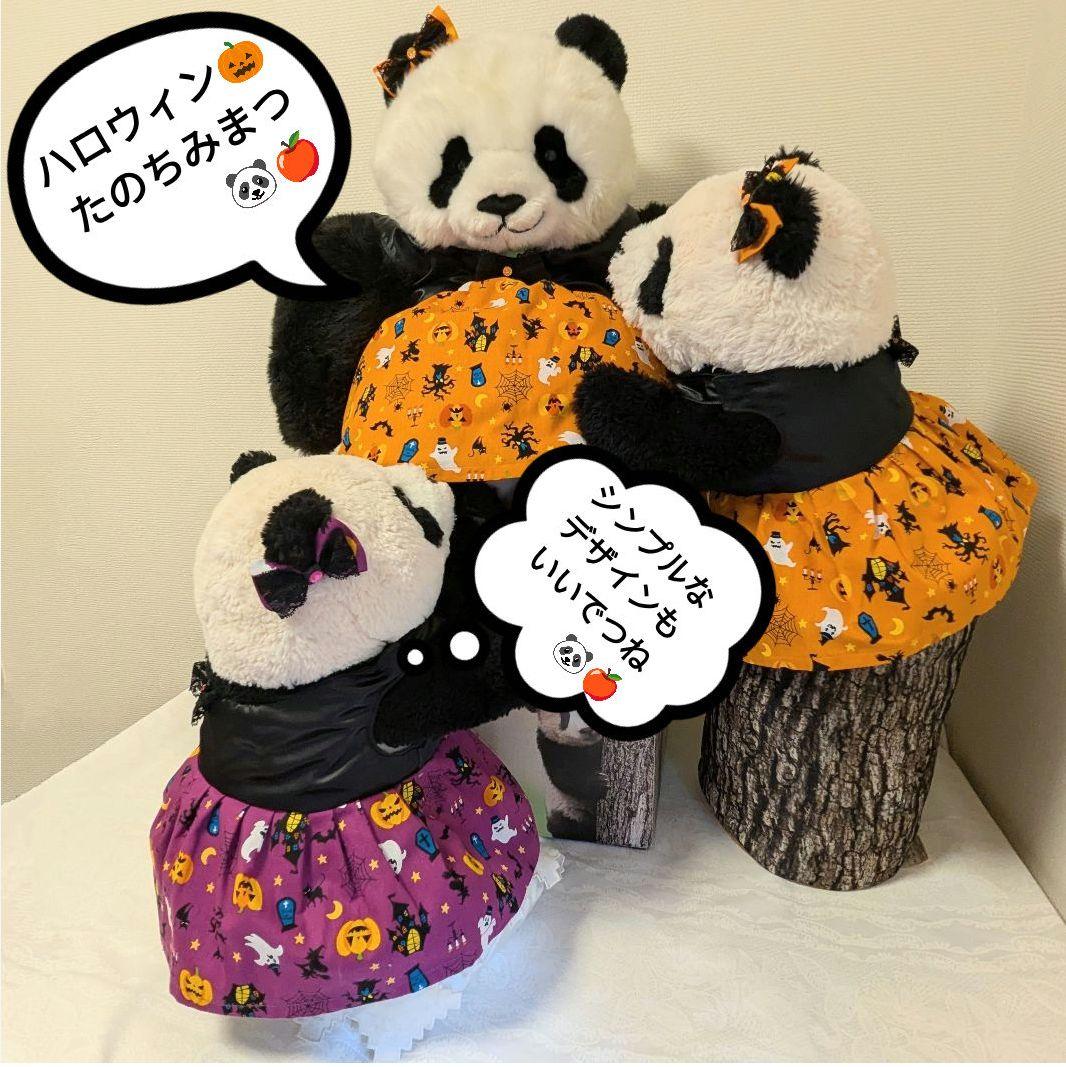 ２歳シャン♡ハロウィンコスチューム♡サテン＆ハロウィン柄ワンピース Orange