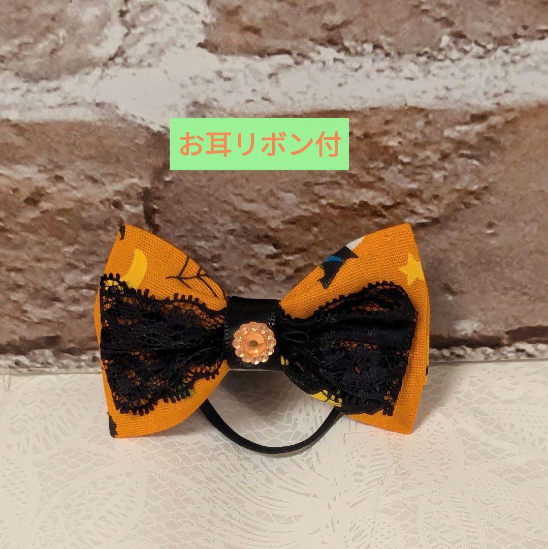 ２歳シャン♡ハロウィンコスチューム♡サテン＆ハロウィン柄ワンピース Orange