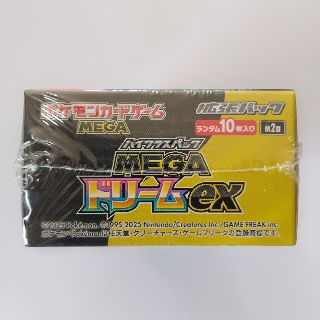 ポケモン カードゲーム MEGAドリームex 未開封 box シュリンク付