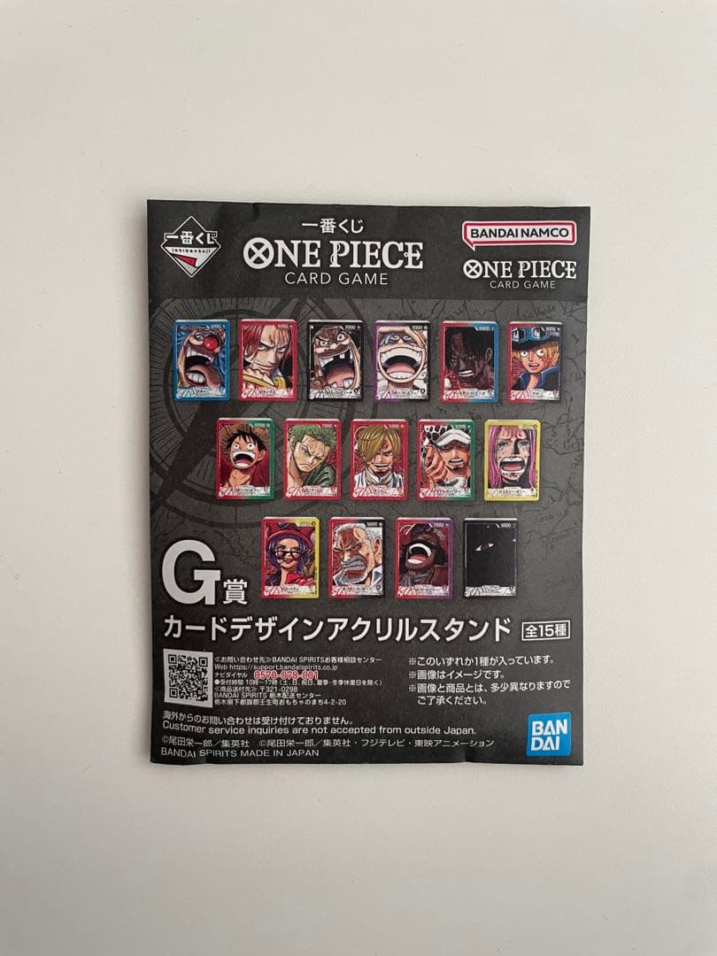 オ*☆様 【一番くじ】ワンピースカードゲーム 限定プロモカード&G賞アクリルスタ