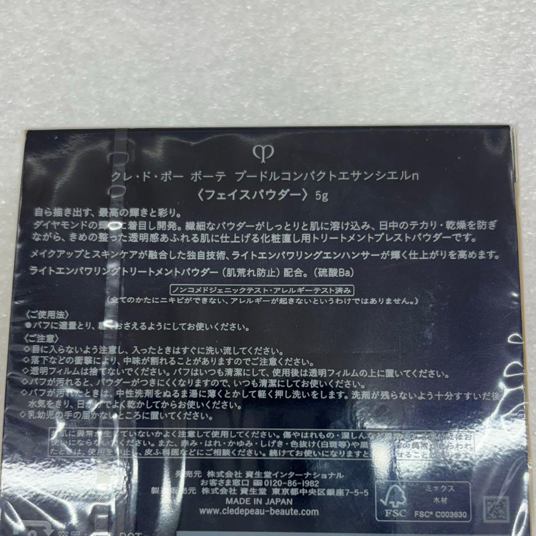 フェイスパウダー ymp