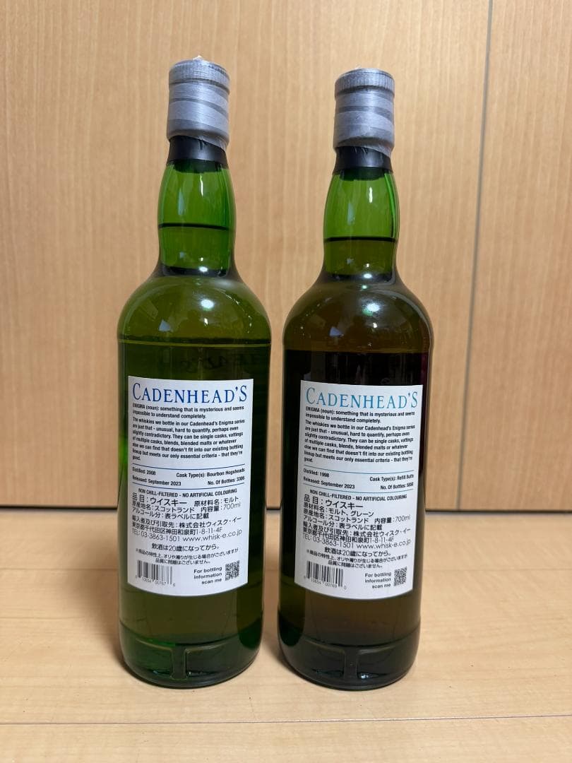 CADENHEAD’S ENIGMA　2本セット【新品未開封】