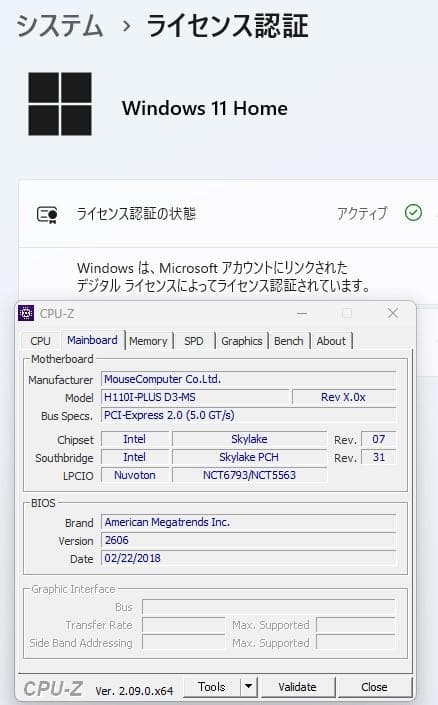 【動作品】ASUS MiniITXマザーボード H110I-PLUS D3/MS