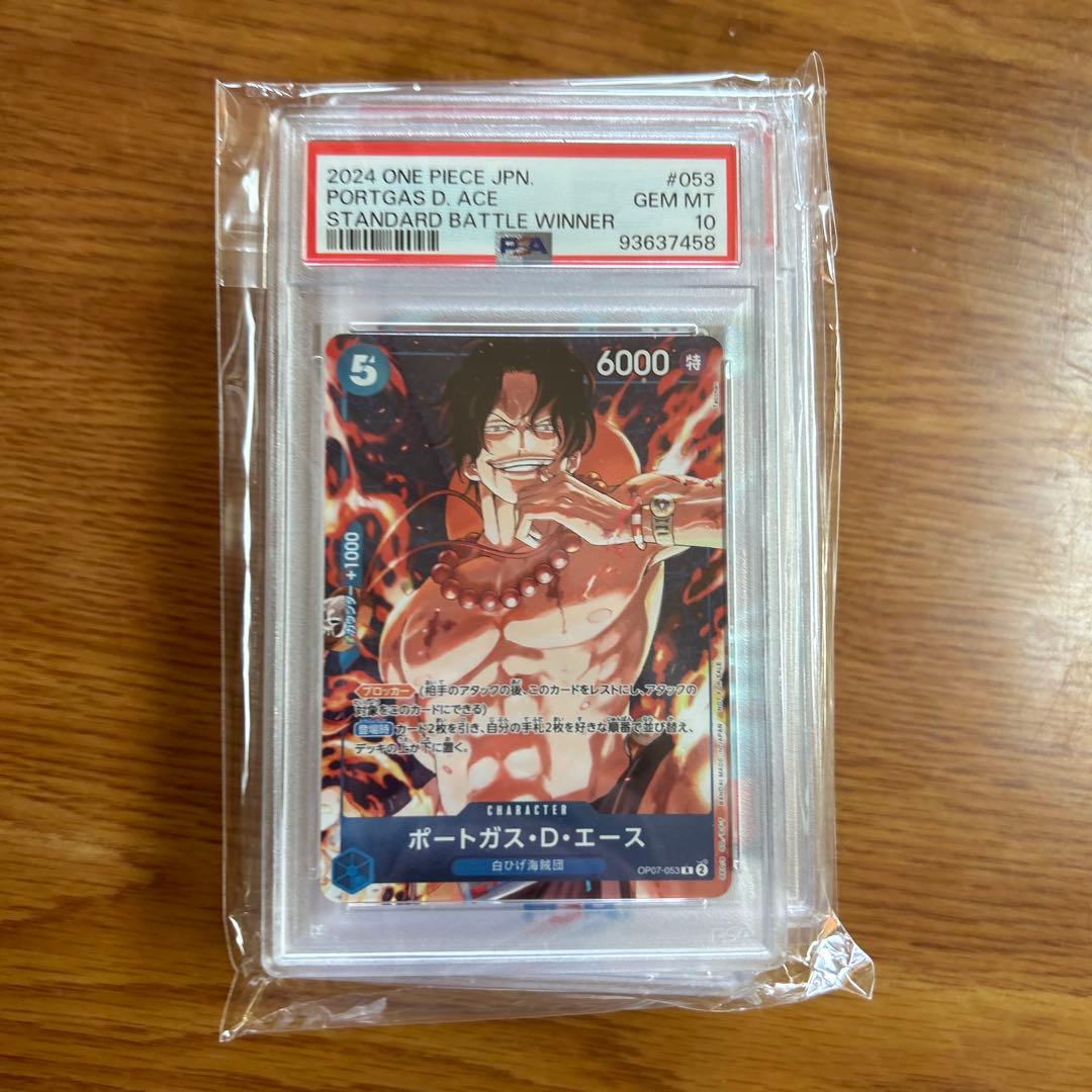 ★PSA10 ワンピースカード9枚セットスタンダードバトル優勝プロモパラレル