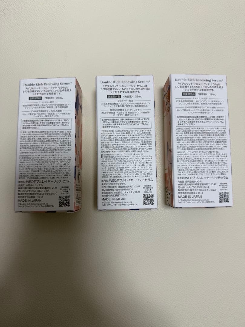 ウィシャンテ ダブルリッチ リニューイング セラム 28ml