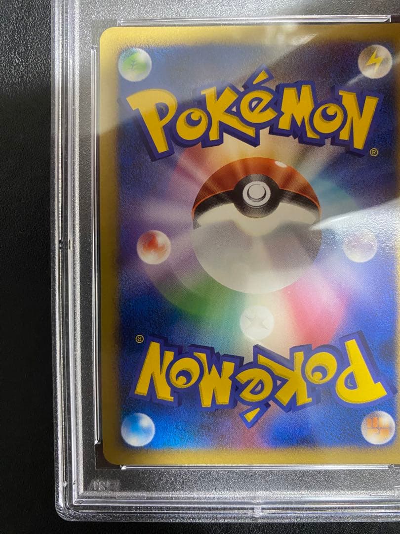 ラムパルド DP2 PSA10 ポケモンカード　世界で10枚