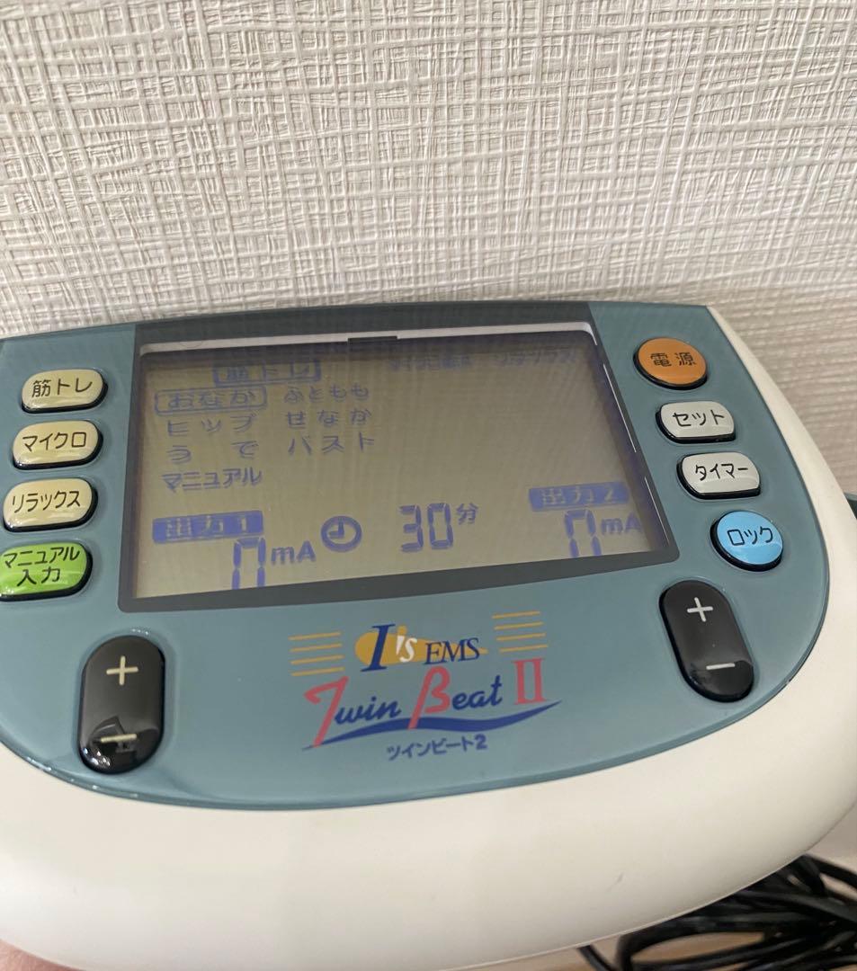 伊藤超短波株式会社 EMSトレーニングマシーン TwinBeat Ⅱ