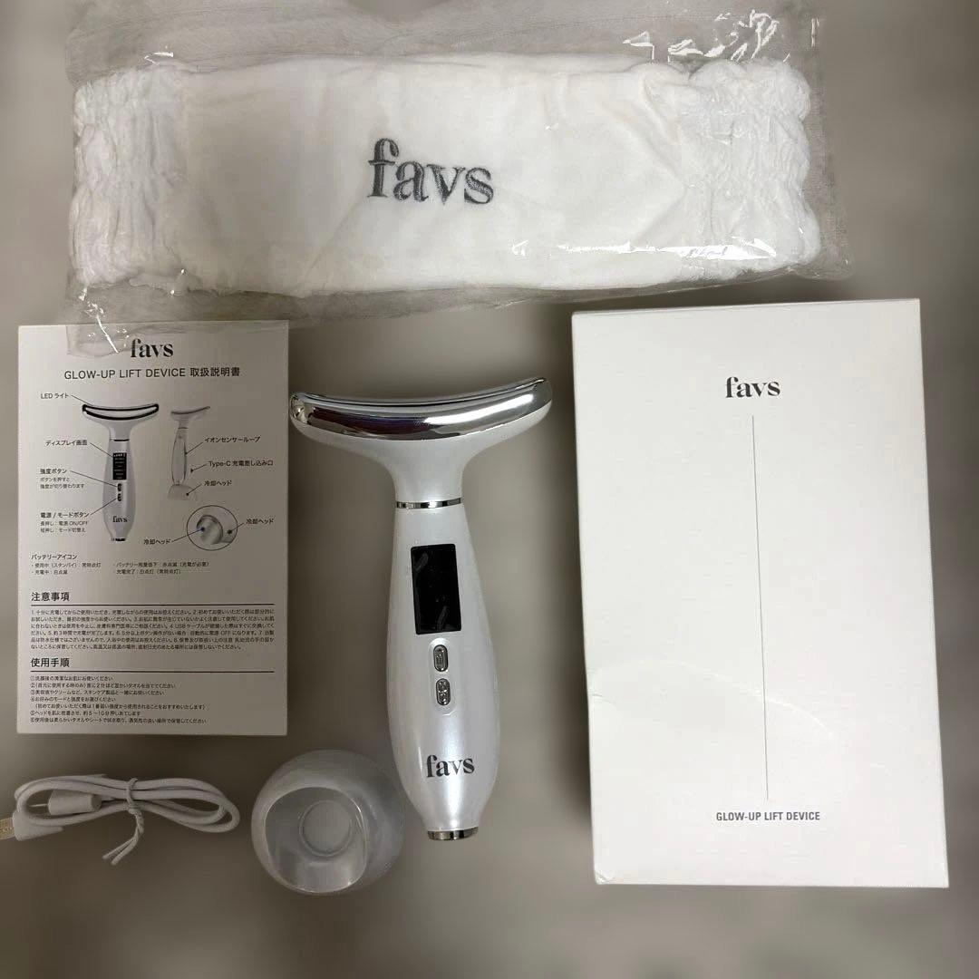favs美顔器