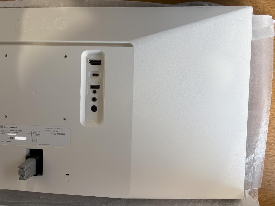 LG 29WQ600-W 29インチ ウルトラワイドモニター
