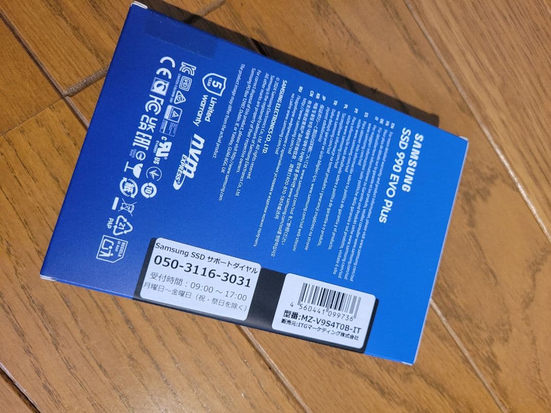 【新品未開封】Samsung 990 EVO Plus 4TB 内蔵型SSD