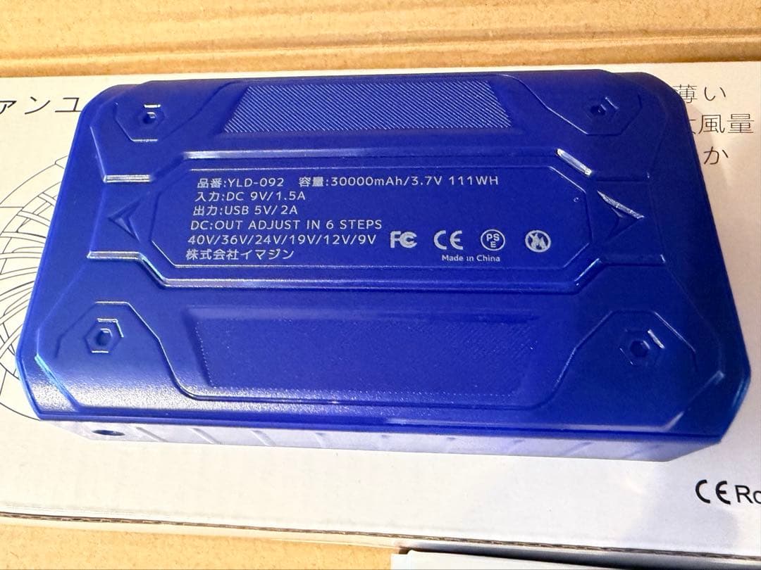空調服 30000mAh 大容量バッテリー 連続20時間稼働 6段階風量調節